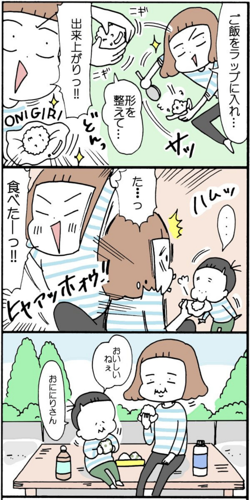 f:id:akasuguedi:20180521120529j:plain