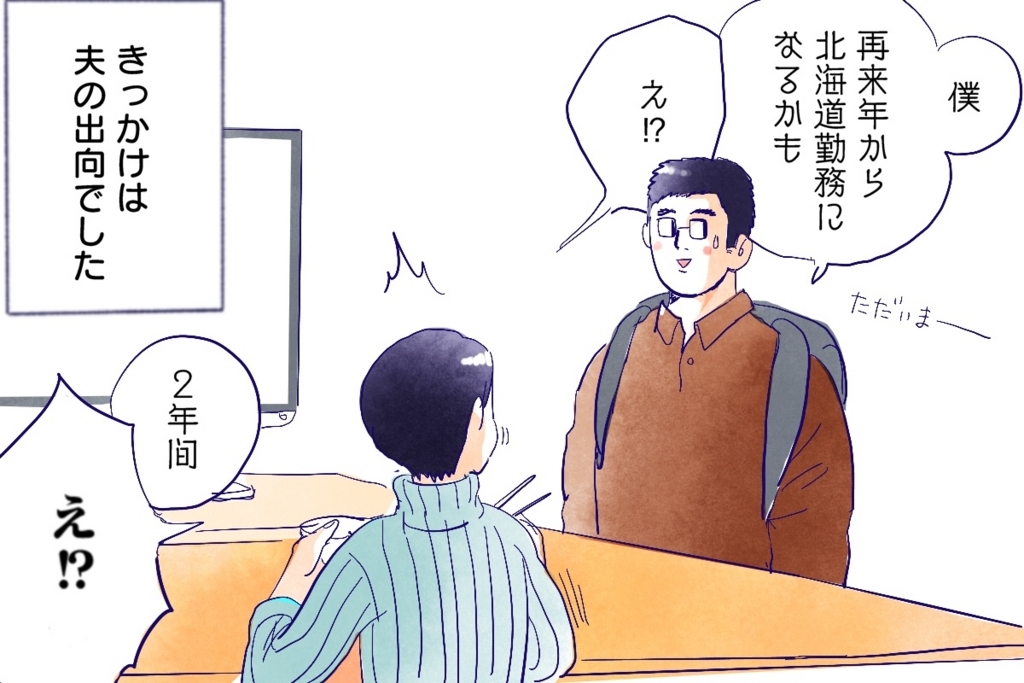 f:id:akasuguedi:20180531234830j:plain