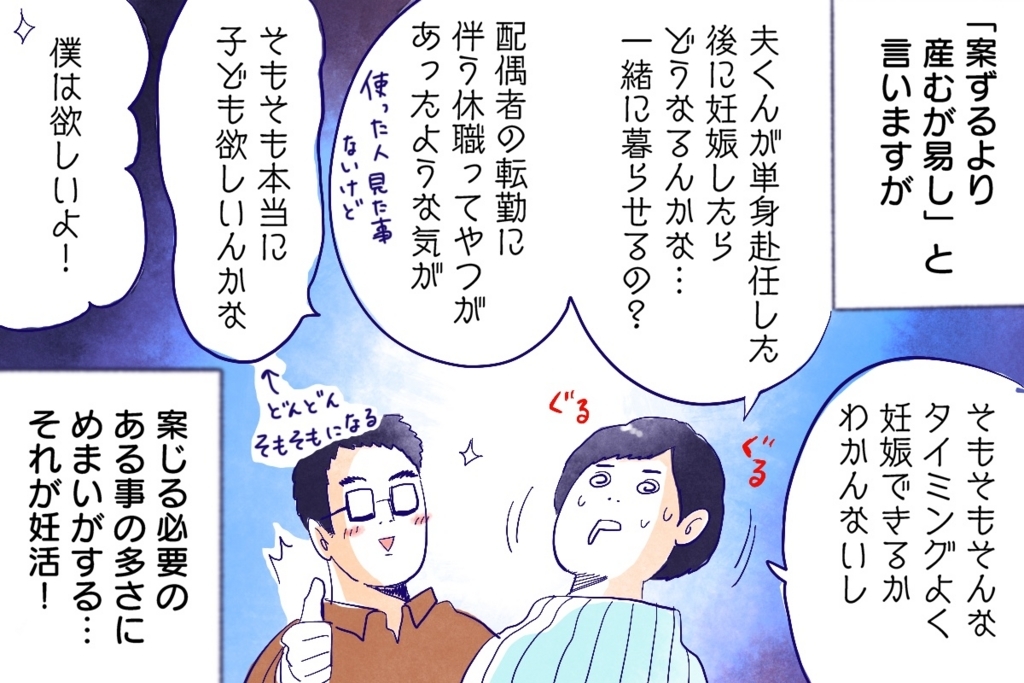 f:id:akasuguedi:20180610180004j:plain