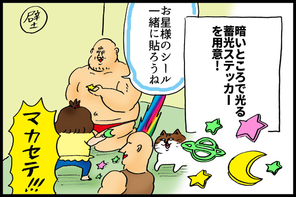 f:id:akasuguedi:20180622101733j:plain