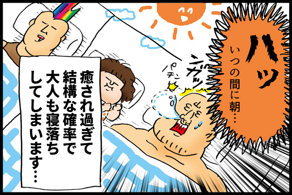 f:id:akasuguedi:20180622101757j:plain