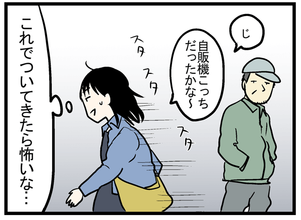 f:id:akasuguedi:20180625102437p:plain