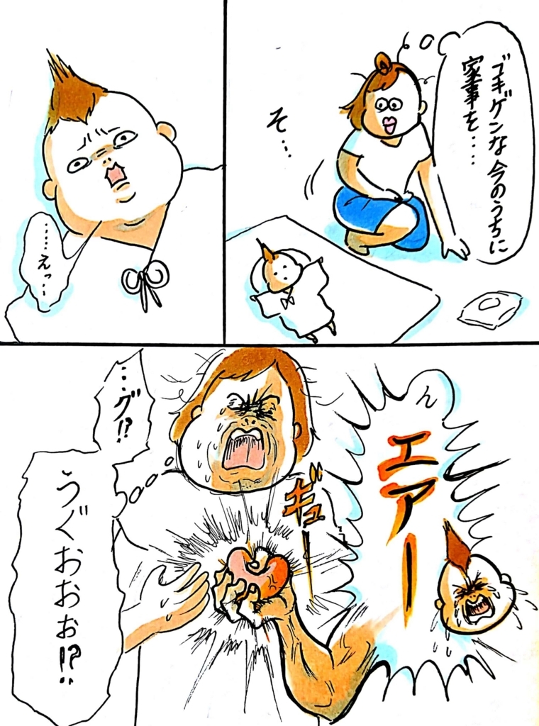 我が子の泣き声を聞くのが辛い でもそのイライラの正体は By ブブ ゼクシィbaby 妊娠 出産 育児 みんなの体験記