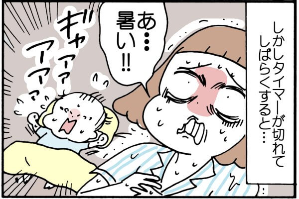 お出かけ 寝るとき 我が家の夏の暑さ対策 By ユキミ ゼクシィbaby 妊娠 出産 育児 みんなの体験記