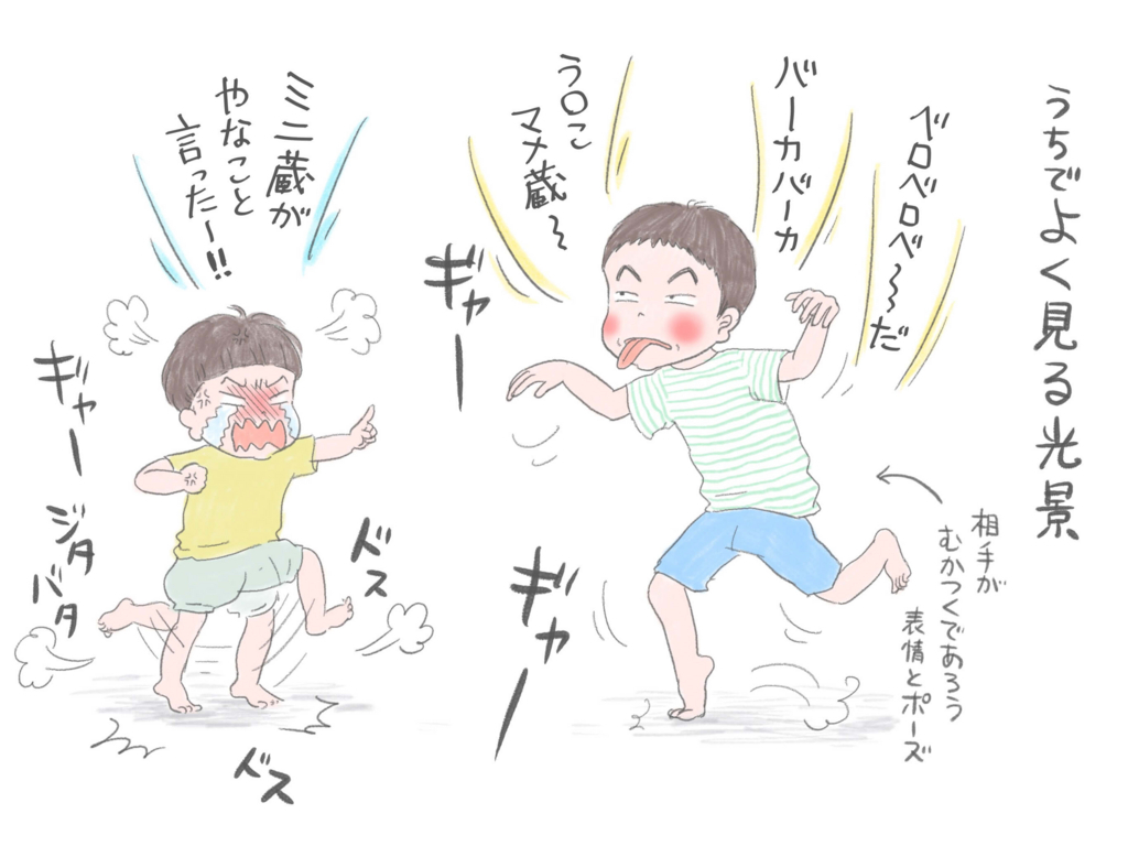 f:id:akasuguedi:20180704093226j:plain f:id:akasuguedi:20180704093226j:plain