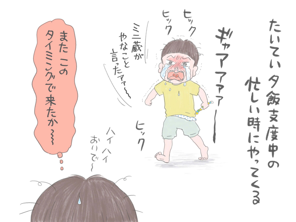 f:id:akasuguedi:20180704093242j:plain f:id:akasuguedi:20180704093242j:plain