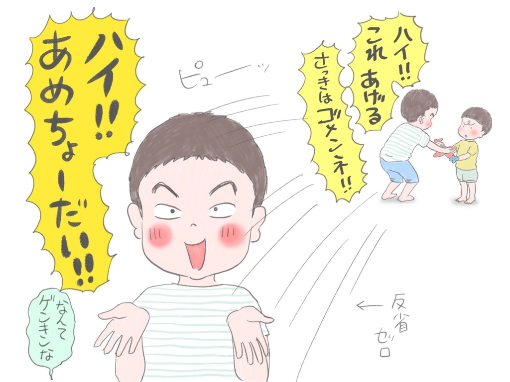 f:id:akasuguedi:20180704093415j:plain f:id:akasuguedi:20180704093415j:plain