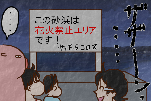 肉子