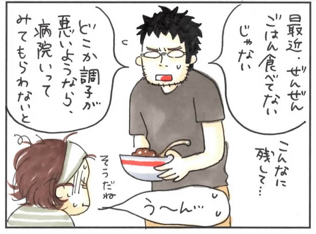 f:id:akasuguedi:20180730055839j:plain