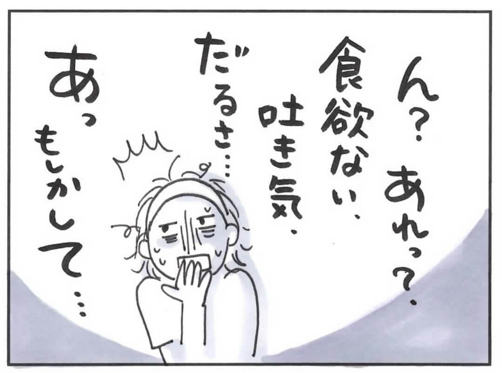 f:id:akasuguedi:20180730055905j:plain