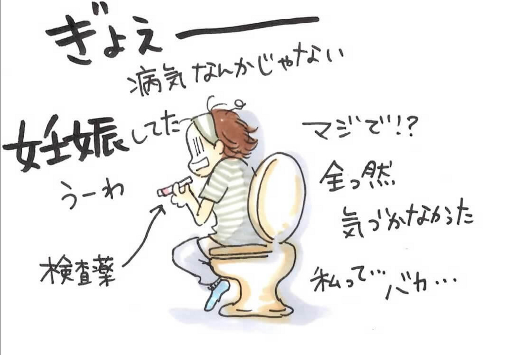 f:id:akasuguedi:20180730055916j:plain