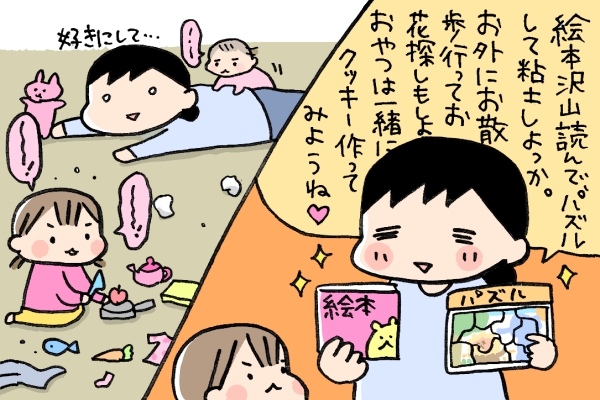 f:id:akasuguedi:20180802110931j:plain