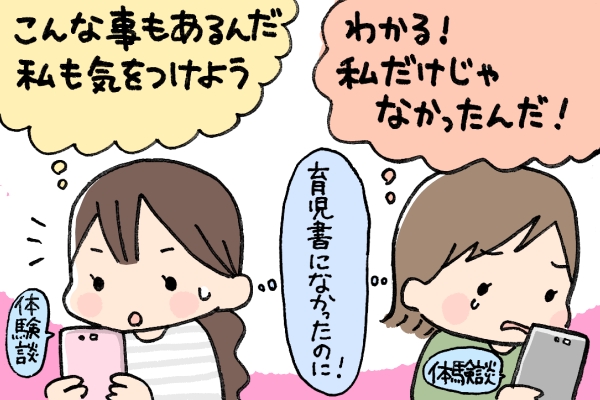 f:id:akasuguedi:20180802111042j:plain