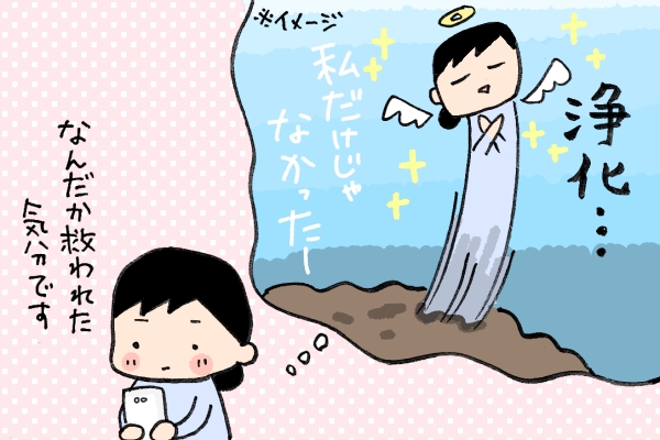 f:id:akasuguedi:20180802111106j:plain