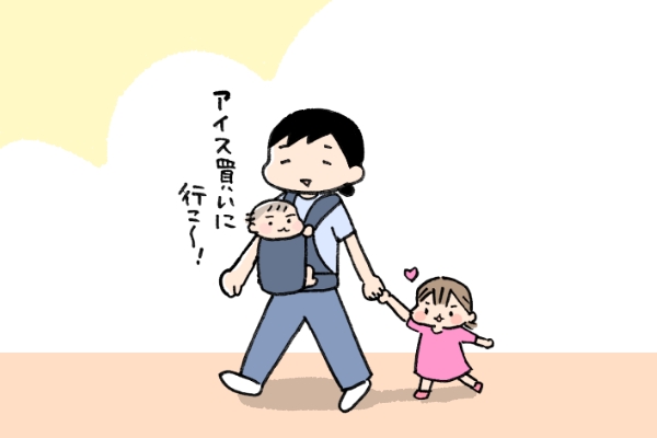 f:id:akasuguedi:20180802111119j:plain