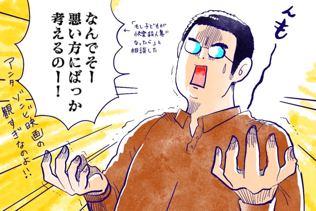 生まれる子は私のせいで出来が悪くて 不幸になって ネガティブまっしぐら妄想に夫の正論がグサリ Byきたあかり ゼクシィbaby 妊娠 出産 育児 みんなの体験記 生まれる子は私のせいで出来が悪くて 不幸になって ネガティブまっしぐら妄想に夫の正論がグサリ Byきたあかり ゼクシィbaby 妊娠 出産 育児 みんなの体験記