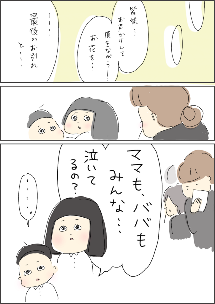 出産 産後すぐ