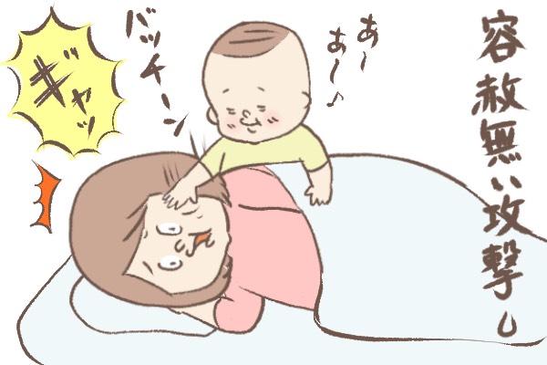 ぬいぐるみを蹴散らし容赦なく顔面ダイブ 息子 寝る前のひと暴れ By Shin ゼクシィbaby 妊娠 出産 育児 みんなの体験記