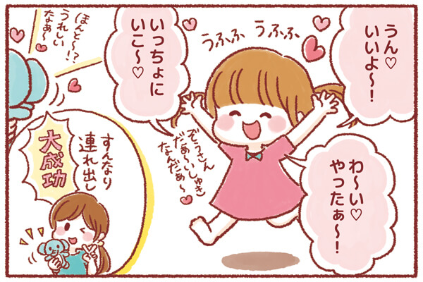 f:id:akasuguedi:20180920120356j:plain