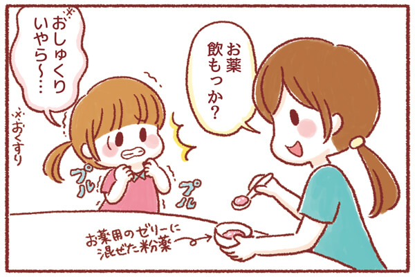 f:id:akasuguedi:20180920120449j:plain