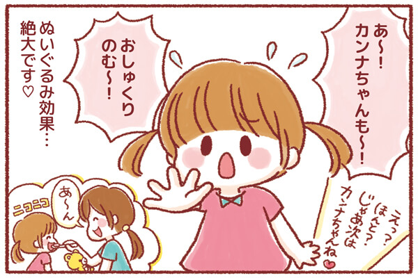 f:id:akasuguedi:20180920120519j:plain