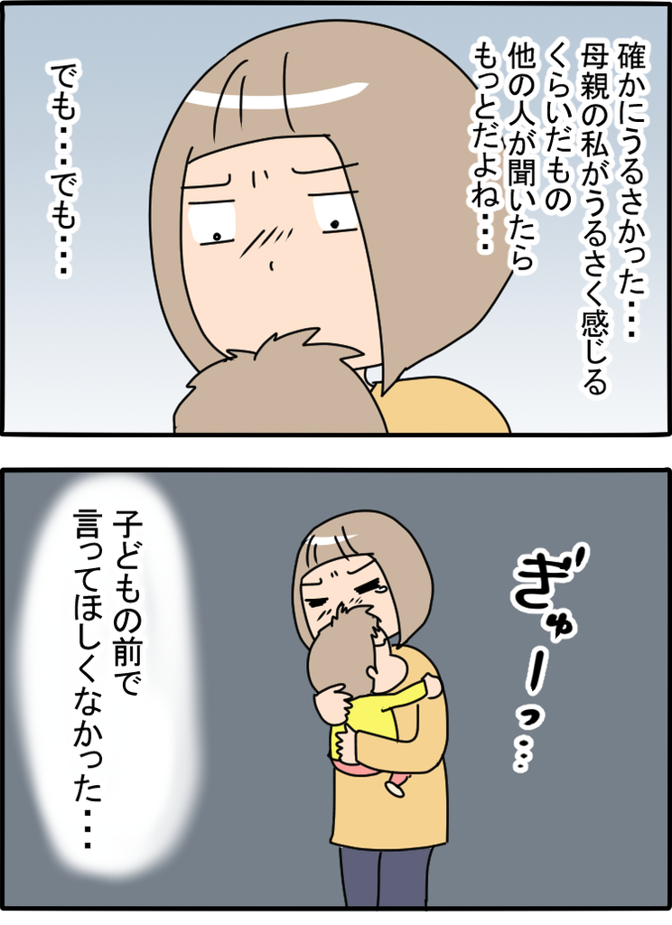 【看護師、小児】気になる本がありましたらお申し付けください。 Amazon.co.jp: 児童精神科の看護師が伝える 子どもの傷つき