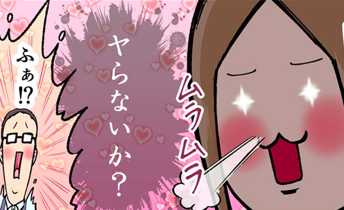 妊婦だけど性欲はむしろあるかも 夫婦間のスキンシップは精神安定剤にも By にくきゅうぷにお ゼクシィbaby 妊娠 出産 育児 みんなの体験記