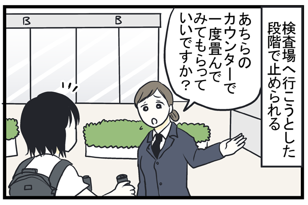 f:id:akasuguedi:20181013055103p:plain