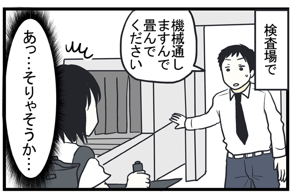 f:id:akasuguedi:20181013055135p:plain