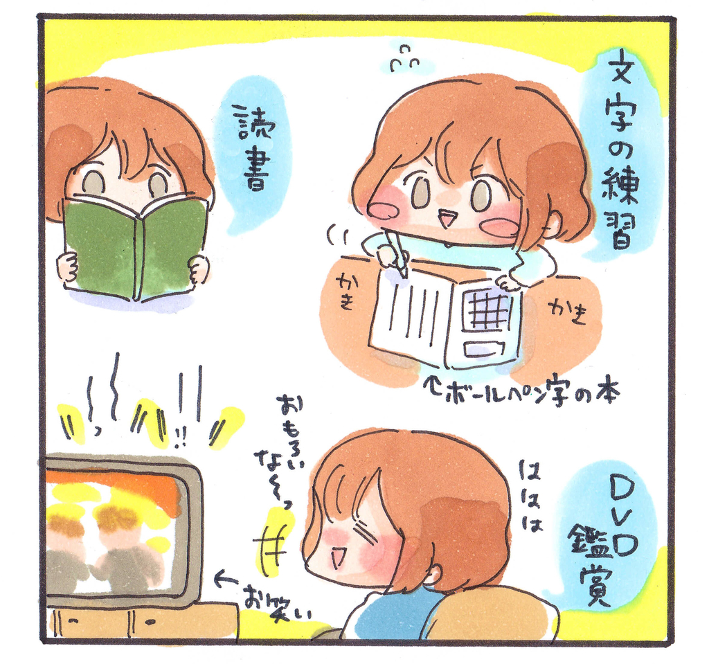 本当に出てくるん 今か今かと待ち続けて３週間 全然産まれないんですけどー By まつざきしおり ゼクシィbaby 妊娠 出産 育児 みんなの体験記