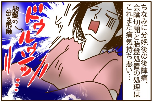 初産