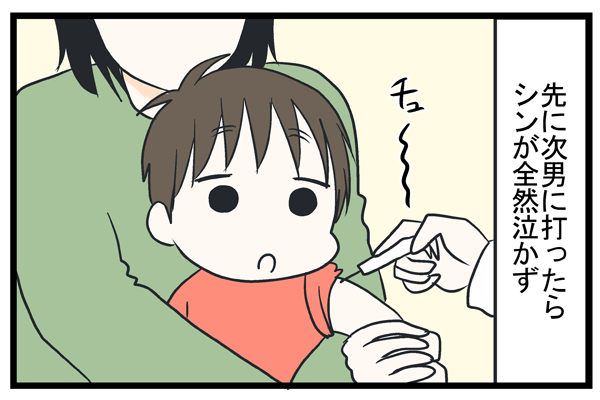 f:id:akasuguedi:20181129105813p:plain f:id:akasuguedi:20181129105813p:plain