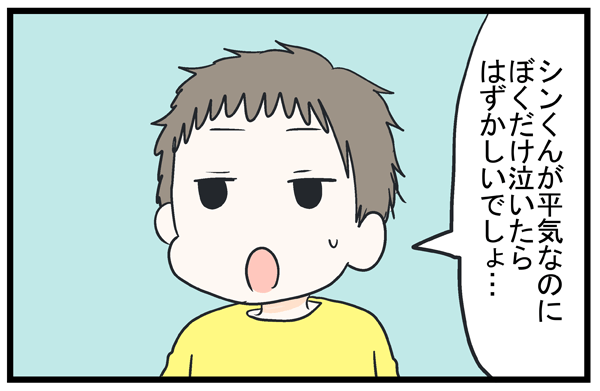 f:id:akasuguedi:20181129105853p:plain f:id:akasuguedi:20181129105853p:plain
