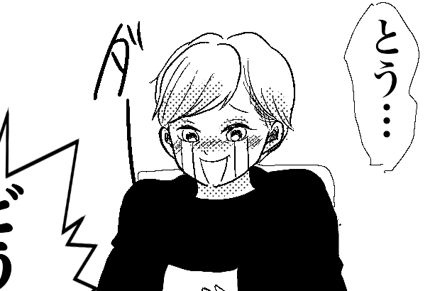 妊娠報告をしたとき エコー写真をみるなり泣き出した義理母 その理由は By 芸子 ガジェット通信 Getnews