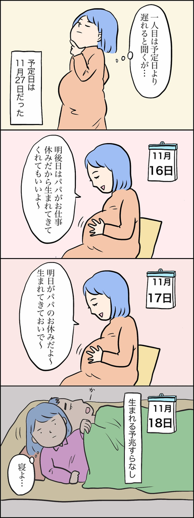 自然分娩