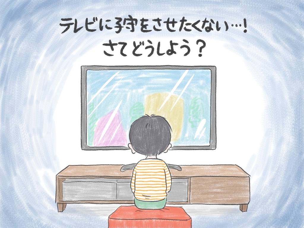 依存状態