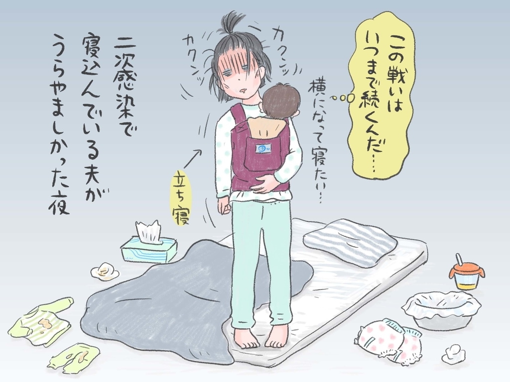 f:id:akasuguedi:20190228113644j:plain f:id:akasuguedi:20190228113644j:plain