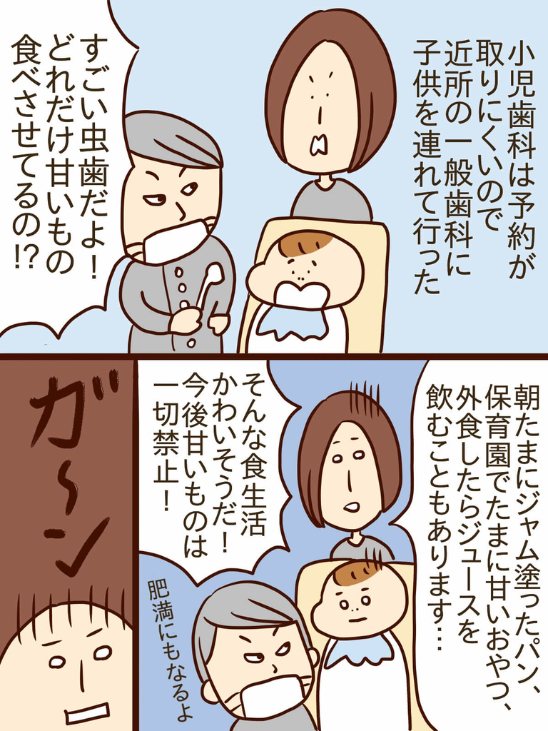 f:id:akasuguedi:20190228115424j:plain f:id:akasuguedi:20190228115424j:plain