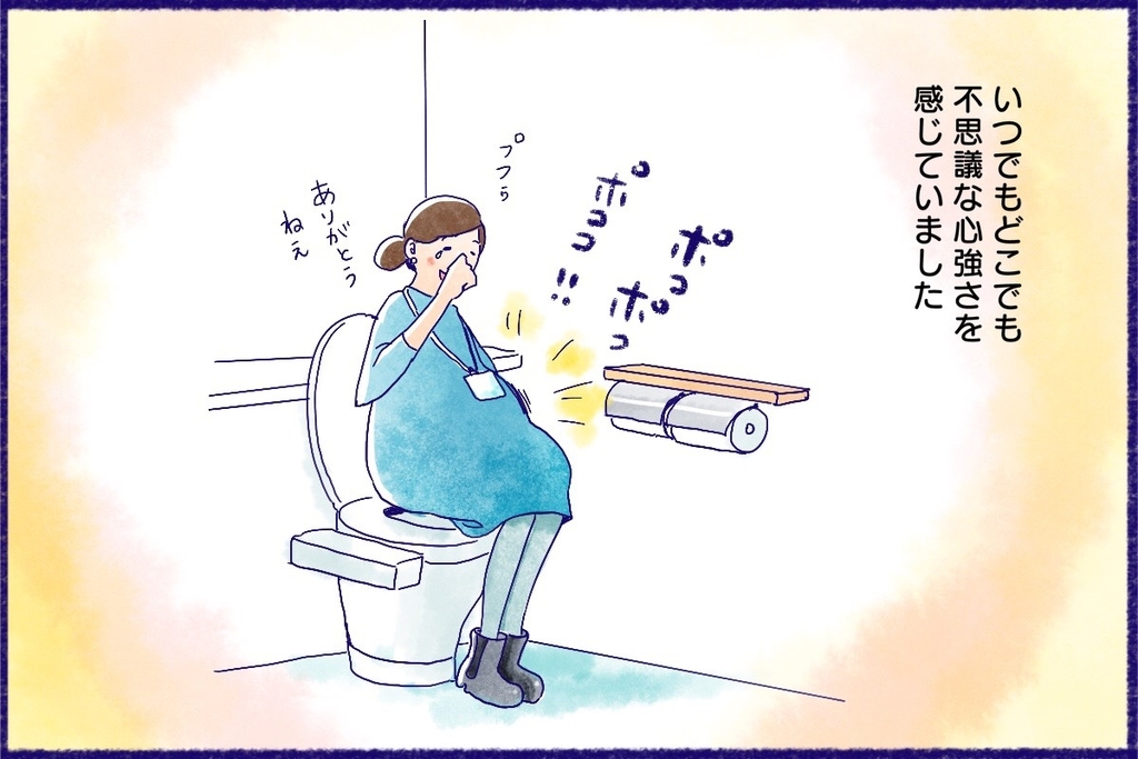 ずっと一緒にいた お腹の赤ちゃん と離れ離れになるのは寂しいけれど Byきたあかり ゼクシィbaby 妊娠 出産 育児 みんなの体験記