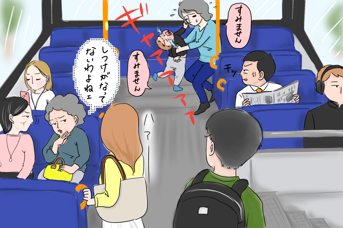 ヘルプマークって知ってますか ある自閉症児のママが伝えたかったこと By Tomekko ゼクシィbaby 妊娠 出産 育児 みんなの体験記