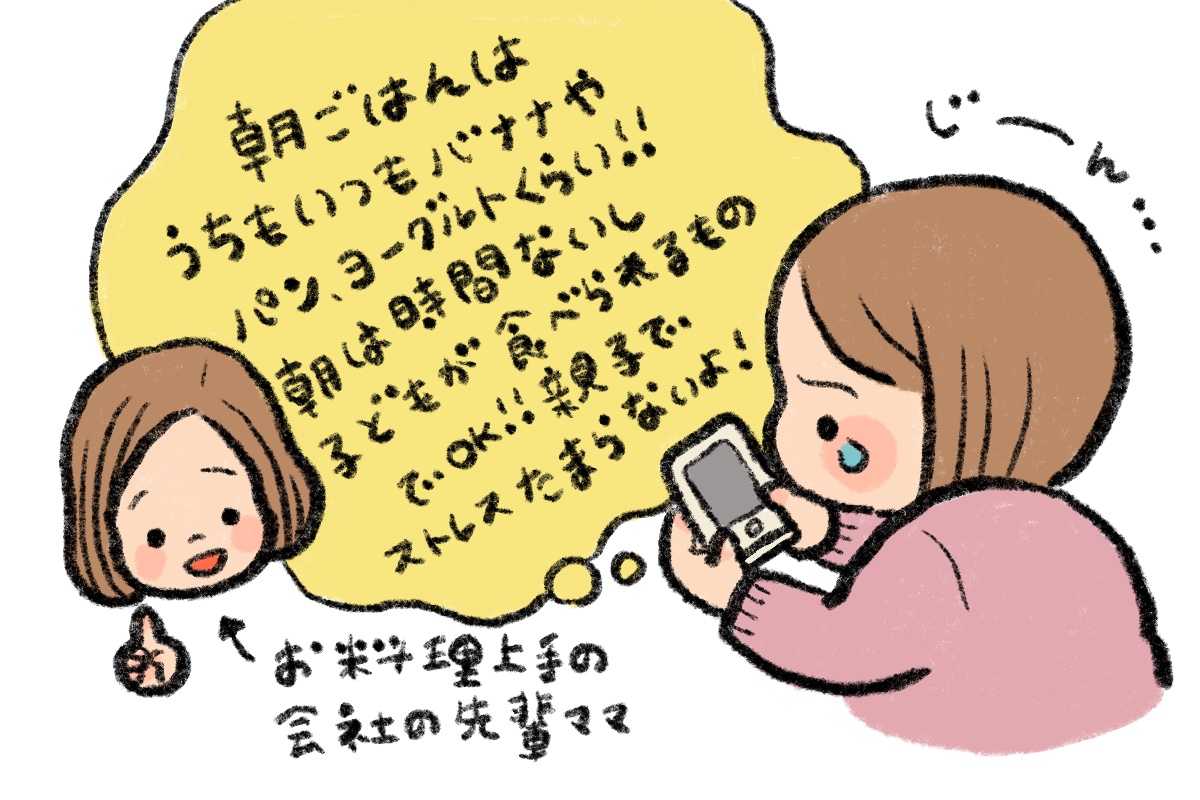 f:id:akasuguedi:20191125150356j:plain