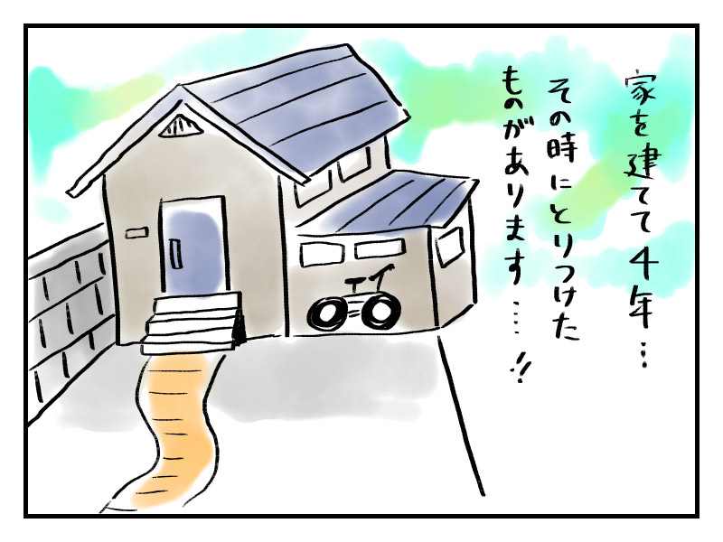 f:id:akasuguedi:20200117120028j:plain f:id:akasuguedi:20200117120028j:plain