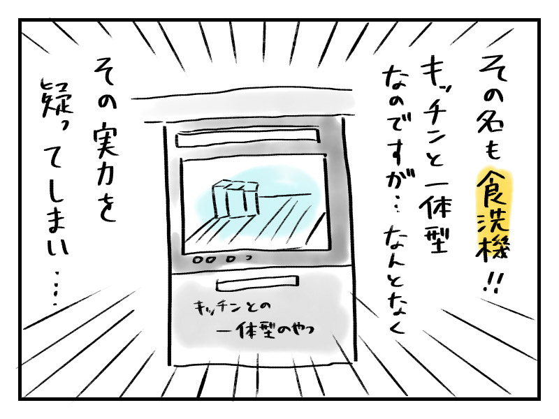 f:id:akasuguedi:20200117120053j:plain f:id:akasuguedi:20200117120053j:plain