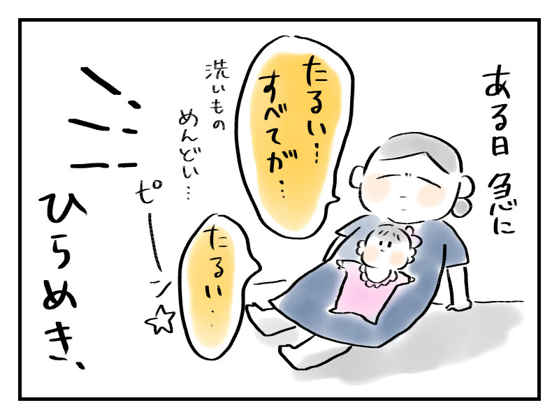 f:id:akasuguedi:20200117120202j:plain f:id:akasuguedi:20200117120202j:plain