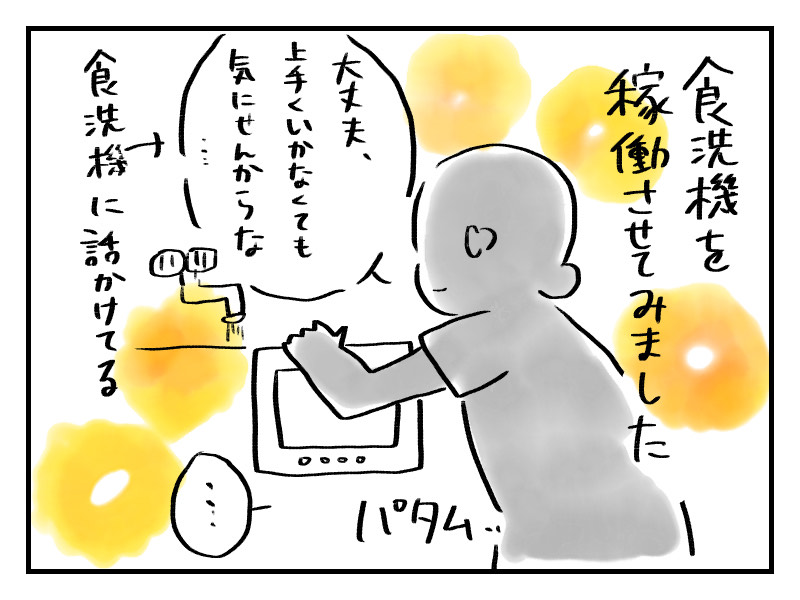 f:id:akasuguedi:20200117120239j:plain f:id:akasuguedi:20200117120239j:plain