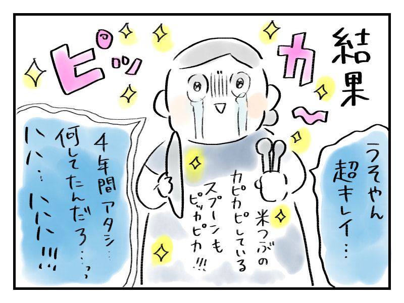 f:id:akasuguedi:20200117120329j:plain f:id:akasuguedi:20200117120329j:plain