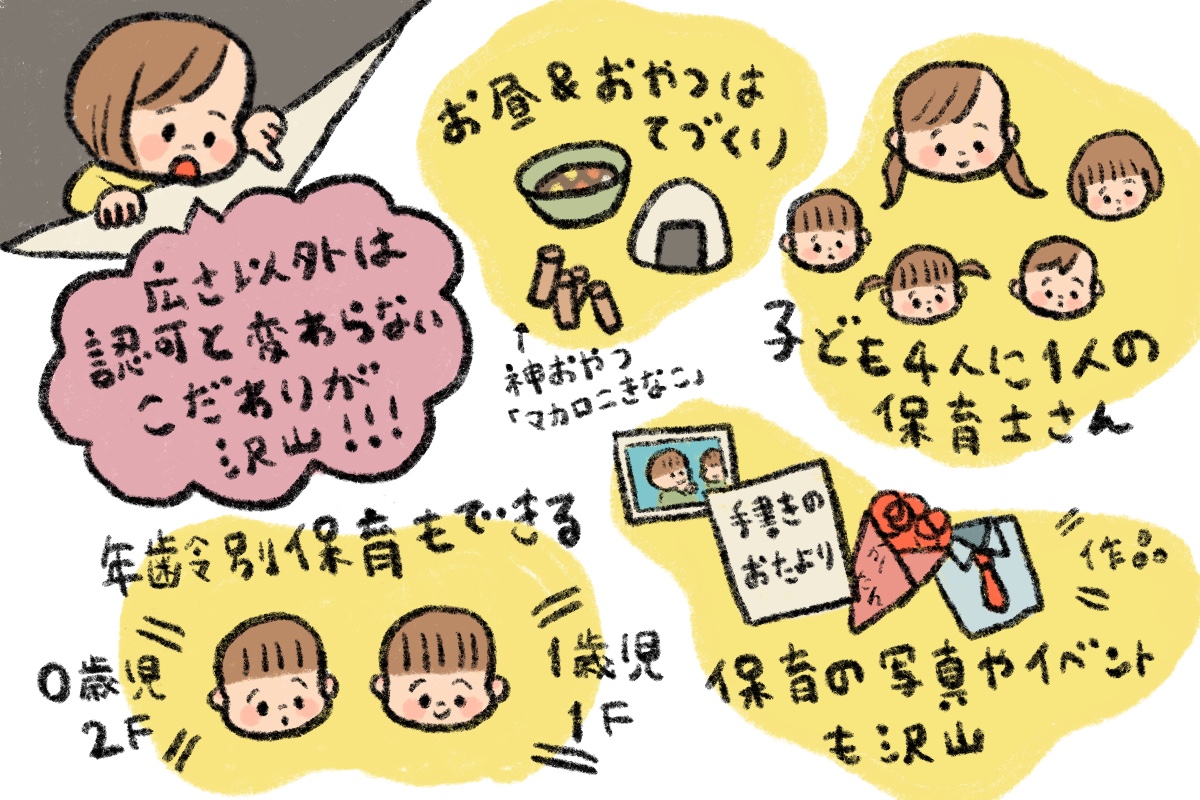 f:id:akasuguedi:20200117141345j:plain