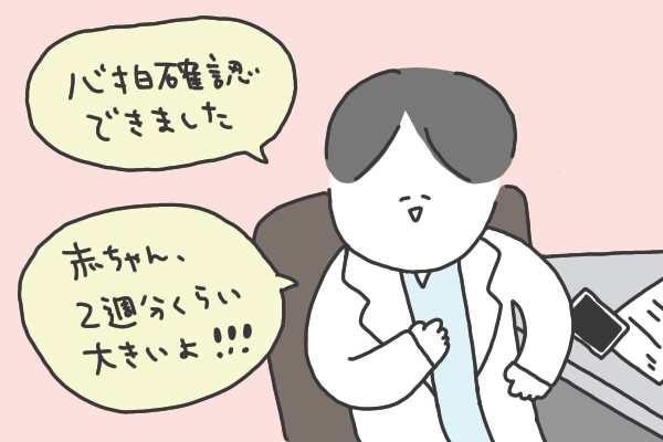 f:id:akasuguedi:20200323220009j:plain