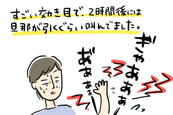 f:id:akasuguedi:20200526180151p:plain