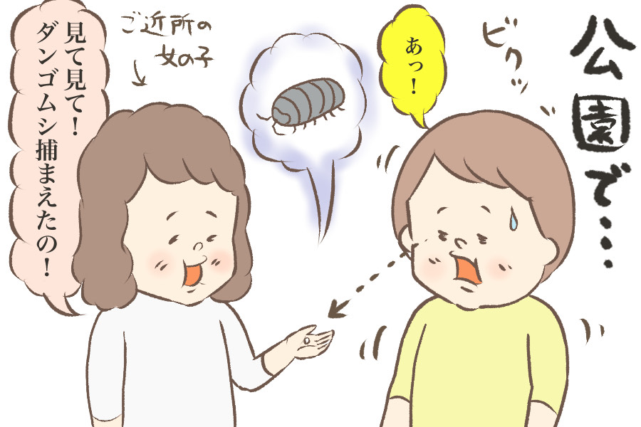 f:id:akasuguedi:20200618180904j:plain